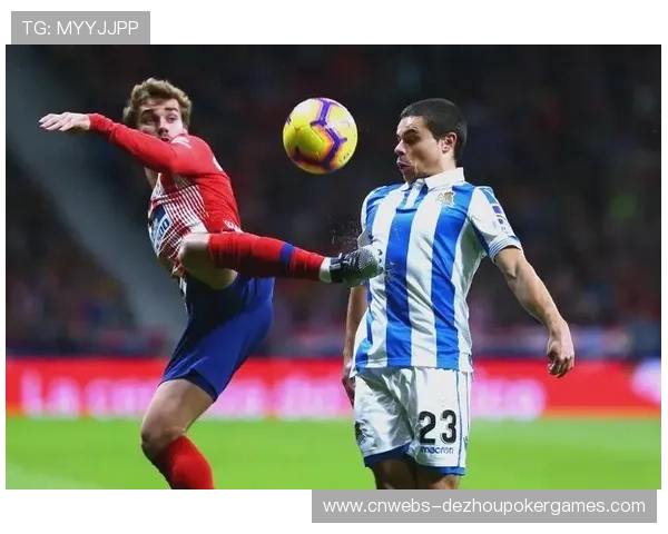 皇家社会对阵马竞：新帅首秀迎战强敌