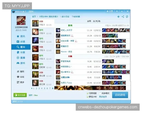 评论：高强度背靠背赛程成为四月各队战绩的“试金石”